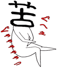 word man sticker #5070499