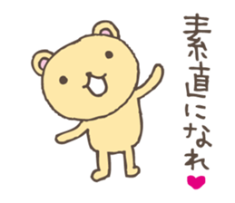 S bear sticker #5070746