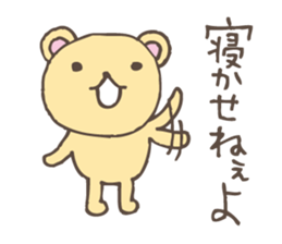 S bear sticker #5070752