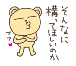S bear sticker #5070753