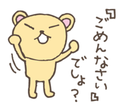 S bear sticker #5070755