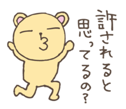 S bear sticker #5070756