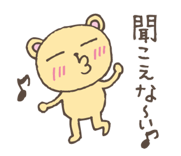 S bear sticker #5070765