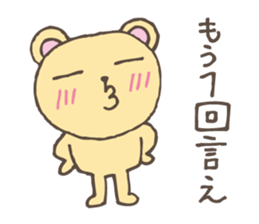 S bear sticker #5070769