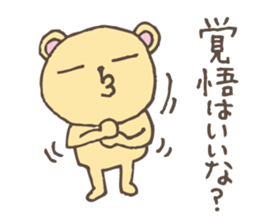 S bear sticker #5070771