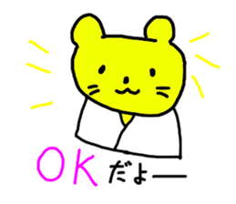 NEKO KUMA KEN sticker #5070823