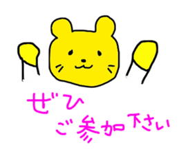 NEKO KUMA KEN sticker #5070824