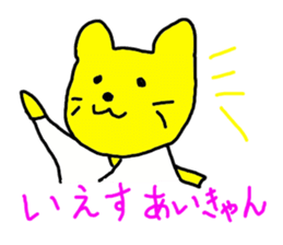 NEKO KUMA KEN sticker #5070825