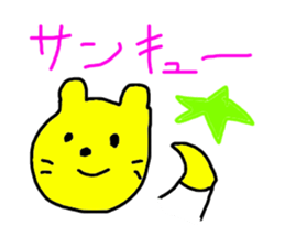 NEKO KUMA KEN sticker #5070827