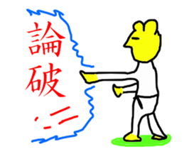 NEKO KUMA KEN sticker #5070829