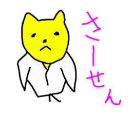 NEKO KUMA KEN sticker #5070835