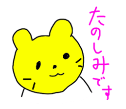 NEKO KUMA KEN sticker #5070837