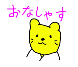 NEKO KUMA KEN sticker #5070841