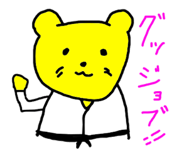 NEKO KUMA KEN sticker #5070842