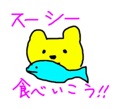 NEKO KUMA KEN sticker #5070843