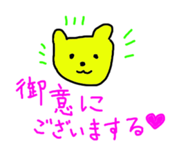 NEKO KUMA KEN sticker #5070849