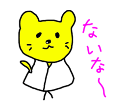 NEKO KUMA KEN sticker #5070853