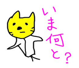 NEKO KUMA KEN sticker #5070855