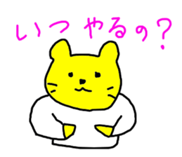 NEKO KUMA KEN sticker #5070858