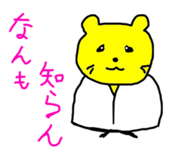 NEKO KUMA KEN sticker #5070860
