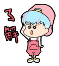 harajukun sticker #5070920