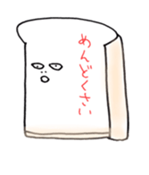 unfriendly surly look sticker sticker #5071182