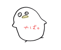 unfriendly surly look sticker sticker #5071185