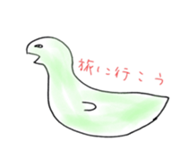 unfriendly surly look sticker sticker #5071186