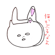 unfriendly surly look sticker sticker #5071188