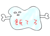 unfriendly surly look sticker sticker #5071189