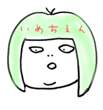 unfriendly surly look sticker sticker #5071196