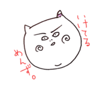 unfriendly surly look sticker sticker #5071197