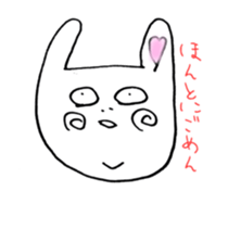 unfriendly surly look sticker sticker #5071199