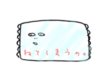 unfriendly surly look sticker sticker #5071200