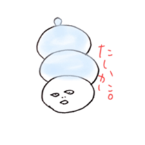 unfriendly surly look sticker sticker #5071205