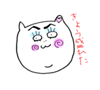 unfriendly surly look sticker sticker #5071215