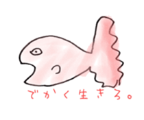 unfriendly surly look sticker sticker #5071216