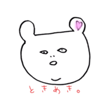 unfriendly surly look sticker sticker #5071220