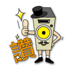 HeadphoneDog Audio Robot sticker #5071364