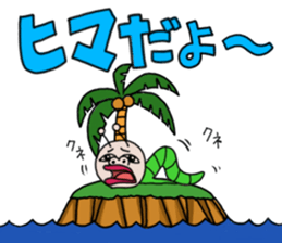 Gororin's Sticker 1  - everyday use - sticker #5071598