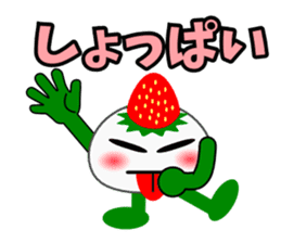 Strawberry Daifuku PUKU sticker #5071665