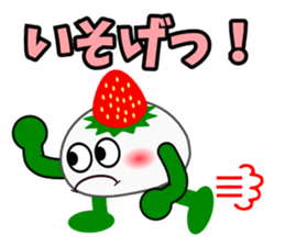 Strawberry Daifuku PUKU sticker #5071666