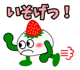 Strawberry Daifuku PUKU sticker #5071666