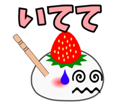 Strawberry Daifuku PUKU sticker #5071667