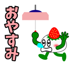 Strawberry Daifuku PUKU sticker #5071671