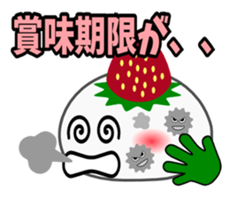 Strawberry Daifuku PUKU sticker #5071672