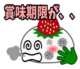 Strawberry Daifuku PUKU sticker #5071672