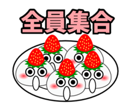 Strawberry Daifuku PUKU sticker #5071673