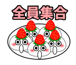 Strawberry Daifuku PUKU sticker #5071673