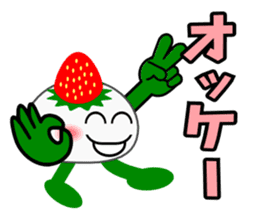 Strawberry Daifuku PUKU sticker #5071674